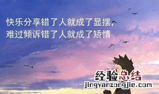 最催泪的文案短句图片 最催泪的文案短句