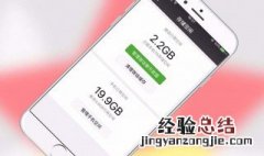 删除内存垃圾清理 手机内存应该如何清理