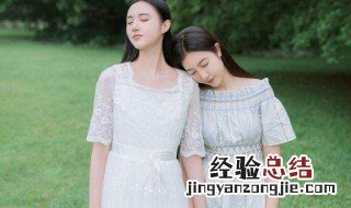 女生与女生聊天技巧 女生与女生聊天技巧有哪些