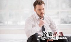 男人长得显老的原因 为什么男人长得显老