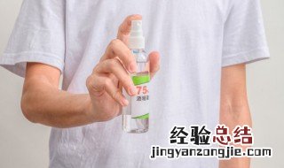 消毒水气味对人有害吗 长期闻到消毒水味对人体有什么影响