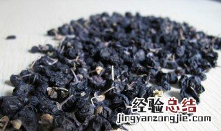 喝了过期的黑枸杞会中毒吗 喝了过期的黑枸杞会中毒吗怎么办