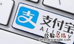 怎么用支付宝还信用卡 怎么用支付宝还信用卡不用手续费