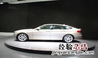 宝马gt是什么意思 宝马gt的配置