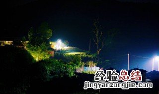 赞美农村夜景的短句文案 赞美农村夜景的短句