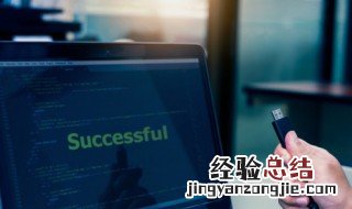重置电脑保留个人文件是什么意思 重置电脑保留个人文件是?