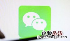 怎样把微信撤销 微信信息如何撤销