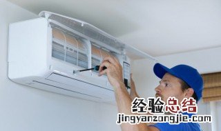 空调外机用什么可以清洗干净 空调外机用哪些东西可以清洗干净