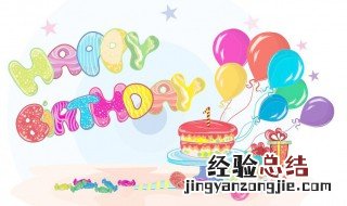 闺蜜生日送什么花合适 闺蜜生日送什么