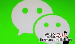 微信借钱怎么申请借款额度 微信借钱怎么申请借款?