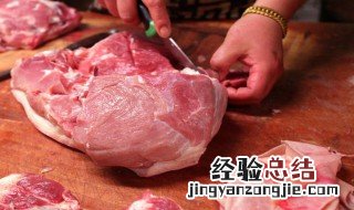 猪肉怎么保存好 猪肉怎么保存好一点