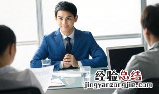 面试官不要你的征兆