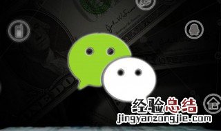 微信上怎么借钱?还能提现? 微信上怎么借钱?