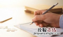 教师赠言简短精湛 教师赠言