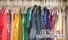 晾衣服肩膀鼓包怎么办 晾衣服肩膀鼓包如何办