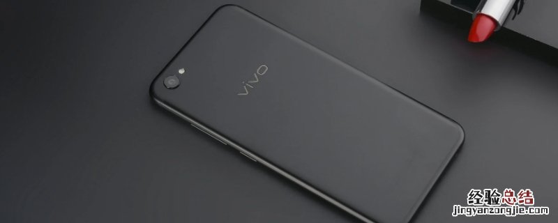 vivox9手机电池容量多大 vivox9电池容量多大