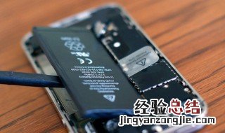 如何恢复苹果电池 如何让恢复苹果电池健康度