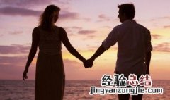 怎么去见女朋友父母 怎样见女方父母