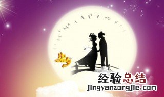 七夕说说短句唯美句子 七夕说说短句唯美