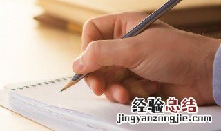 给女朋友的情书520字 给女朋友的情书520字感动到哭