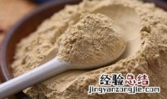 三七粉可以做面膜祛斑吗 三七粉怎么调面膜祛斑