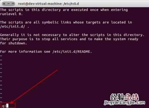 linux中vi哪条命令是不保存强制退出 linux命令vi如何不保存退出编辑