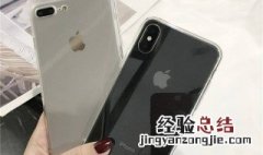 iphonex清理手机内存方法 iPhoneX怎么清理存储空间