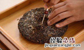 茶饼怎么储存 茶饼怎么保存最好的方法