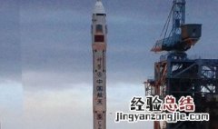 在我国的第一枚火箭是什么时候发射成功 1980年5月18日发射成功