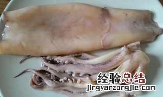 鱿鱼怎么清理干净 鱿鱼怎么清理干净视频教程