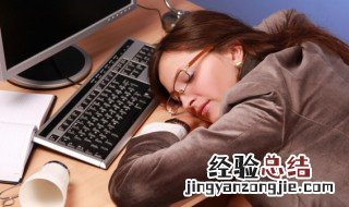 为什么经常做梦 为什么经常做梦梦见同一个人