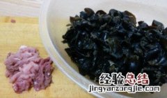 木耳肉馅冷冻能保存多久 木耳肉馅冷冻保存多久不变质