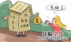 提取公积金 什么叫公积金提取审核