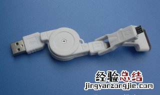 数据线必须弯着才充电怎么修 数据线必须弯着才充电如何修