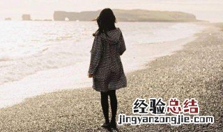 怎样走出背叛的痛苦 怎样才能从背叛的痛苦中走出来