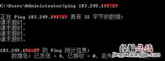ping通局域网,外网ping不通 局域网内PING不通怎么办