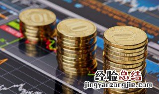 贷款可以提供哪些抵押品 贷款可以用什么抵押