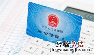 职业年金退休后如何领取139 职业年金退休后如何领取