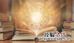 7月18日是什么星座 7月18日是巨蟹座吗