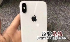 苹果x如何清理缓存 iPhone X以上机型如何清理缓存