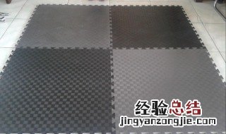 去除泡沫地垫异味的方法是什么 怎么去除泡沫地垫的异味