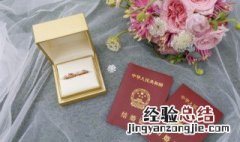 结婚送什么花 结婚送什么花合适