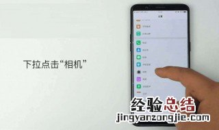 怎么使用手机教程剪辑视频 怎么使用手机教程