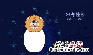 大星座是哪些 大星座是什么意思