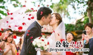 二婚一般谈多久结婚 关于二婚的问题