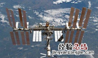 什么是国际空间站 什么是国际空间站有多大