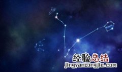 白羊星座和哪个星座最配 白羊星座和什么星座更好