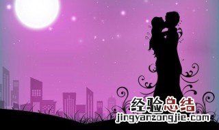 七夕送什么礼物给男朋友比较实用 七夕送什么实用礼物给男友