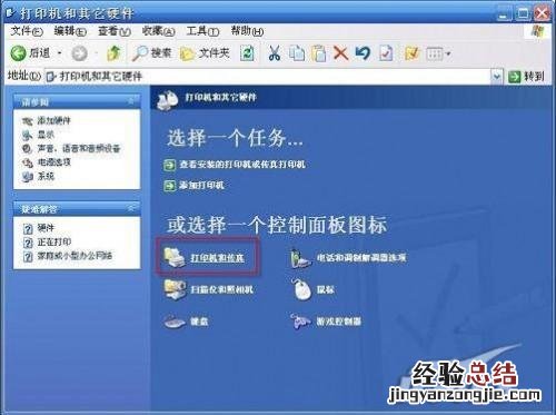 怎样修改局域网内部打印机的IP地址 怎样修改局域网内部打印机的ip地址设置