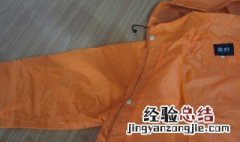 衣服反光涂层掉了怎么补救 衣服反光涂层掉了如何补救